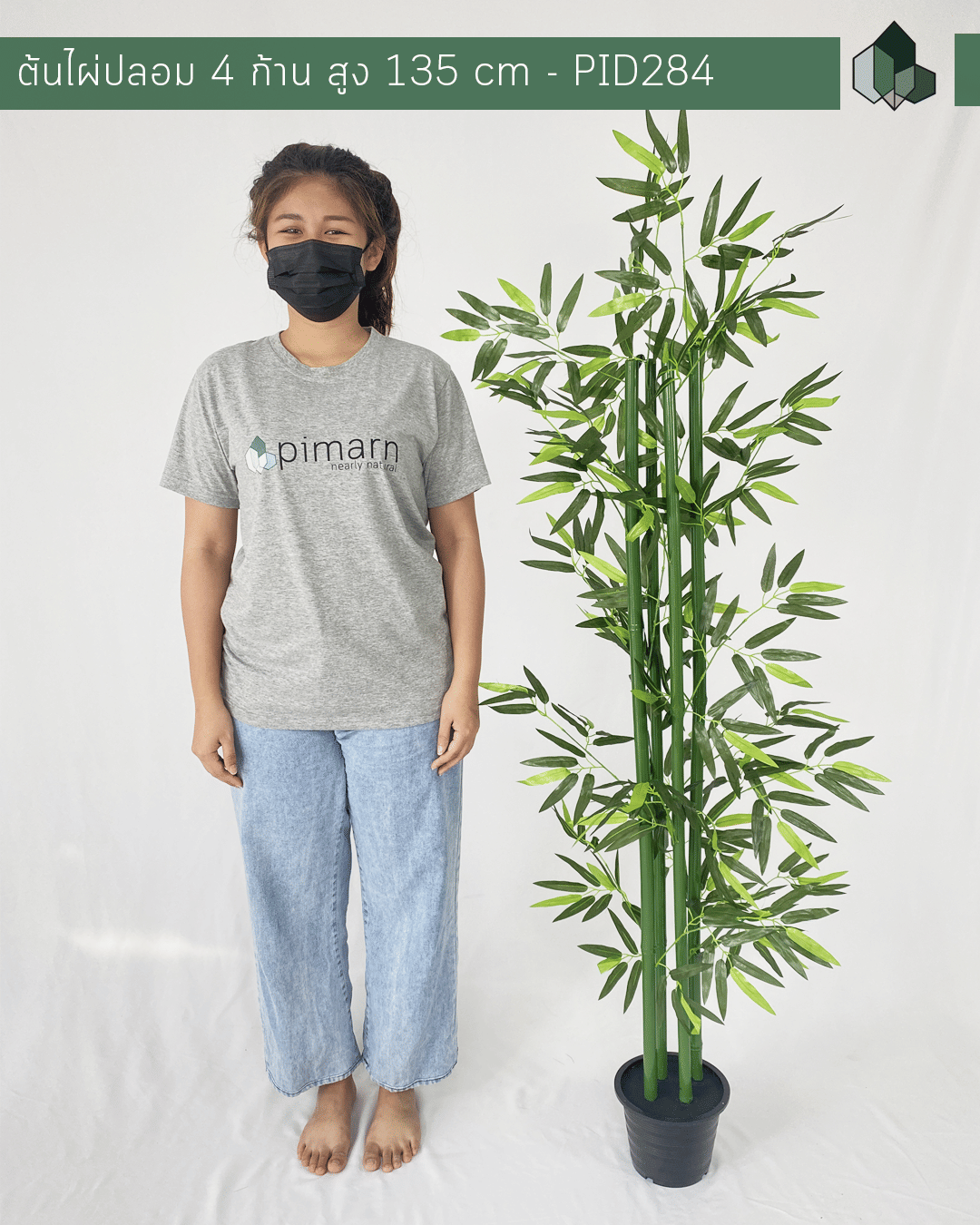 ต้นไผ่มงคลประดิษฐ์ PIMARN PID284 135 ซม. สีเขียว พร้อมกระถางสีดำ_1
