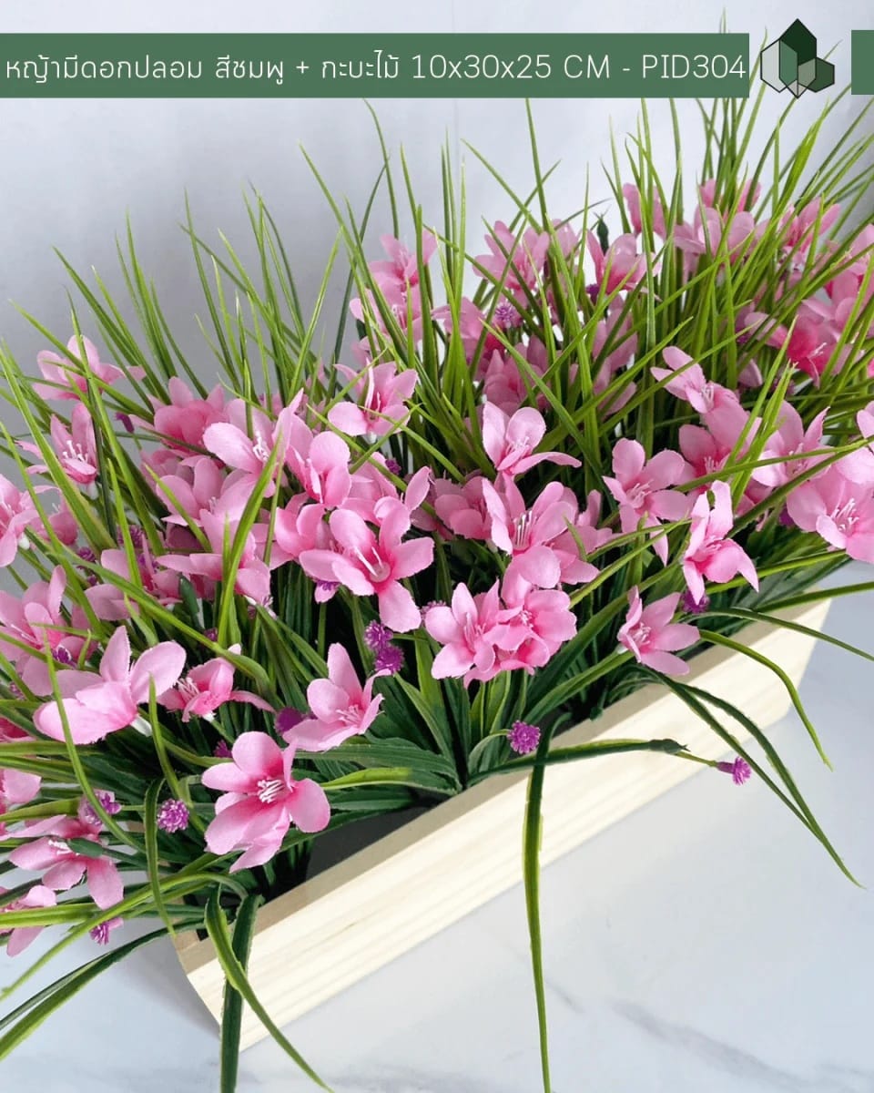 หญ้ามีดอกปลอม PIMARN รุ่น PID303 สูง 30 ซม.,สีม่วง,พร้อมกระถางไม้_2