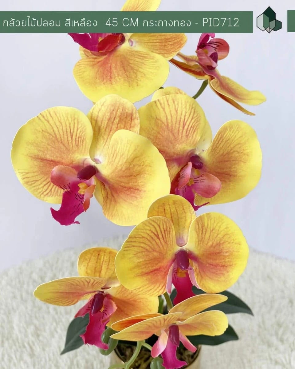 ดอกกล้วยปลอม PIMARN รุ่น PID712 ,สีเหลือง,พร้อมกระถางสีทอง_2