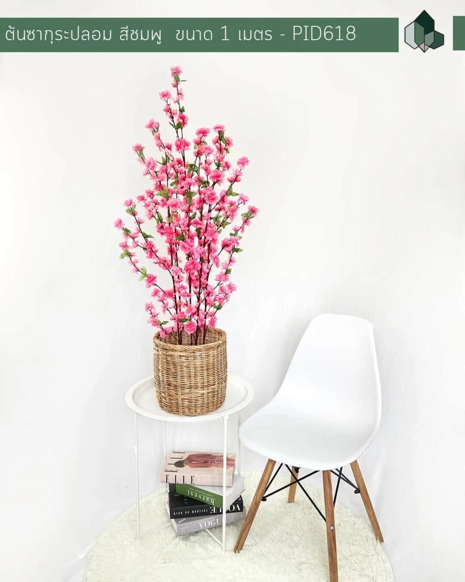 ต้นซากุระปลอม PIMARN รุ่น PID618 สูง 1 M,สีชมพู_2