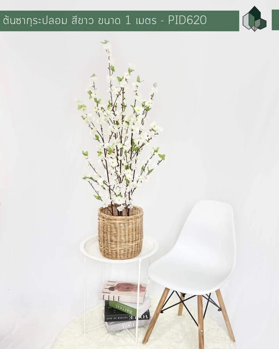 ต้นซากุระปลอม PIMARN รุ่น PID620 สูง 1 M,สีขาว_2