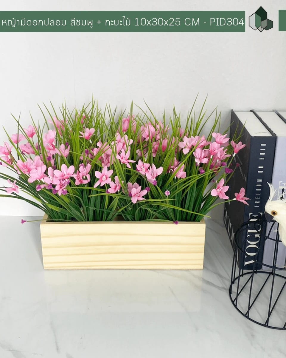 หญ้ามีดอกปลอม PIMARN รุ่น PID303 สูง 30 ซม.,สีม่วง,พร้อมกระถางไม้_3