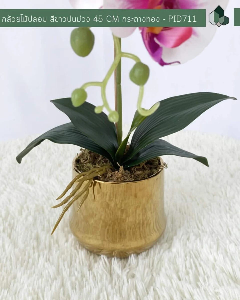 ดอกกล้วยปลอม PIMARN รุ่น PID711 ,สีขาวม่วง,พร้อมกระถางสีทอง_3