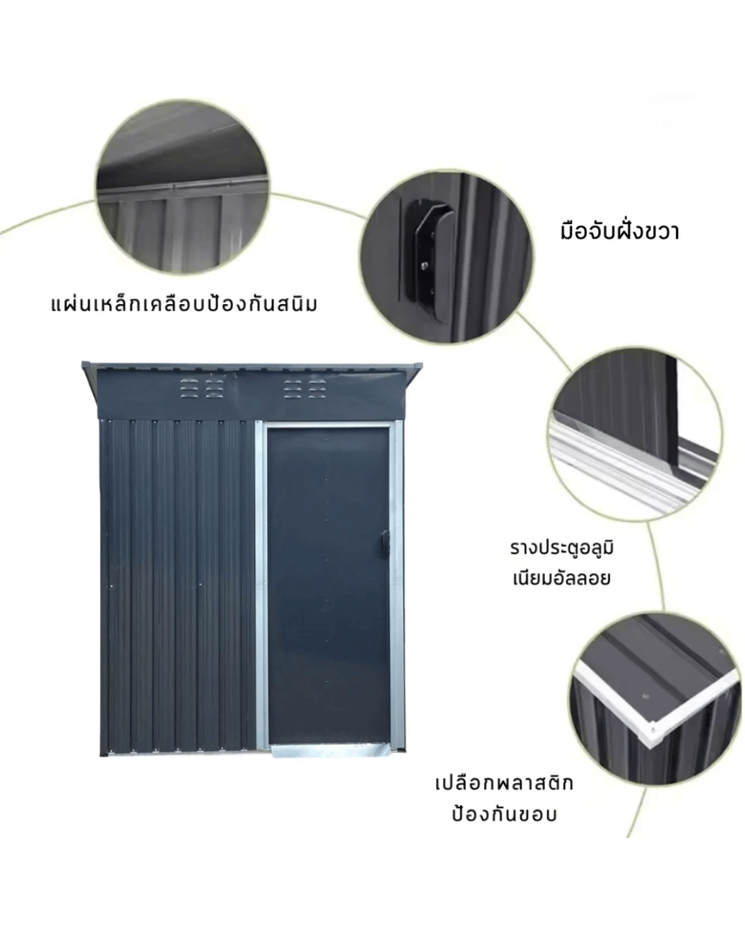 บ้านเก็บของกลางแจ้ง PIMARN รูปแบบ 1 ประตูสไลด์ 164X85X184 ซม._3