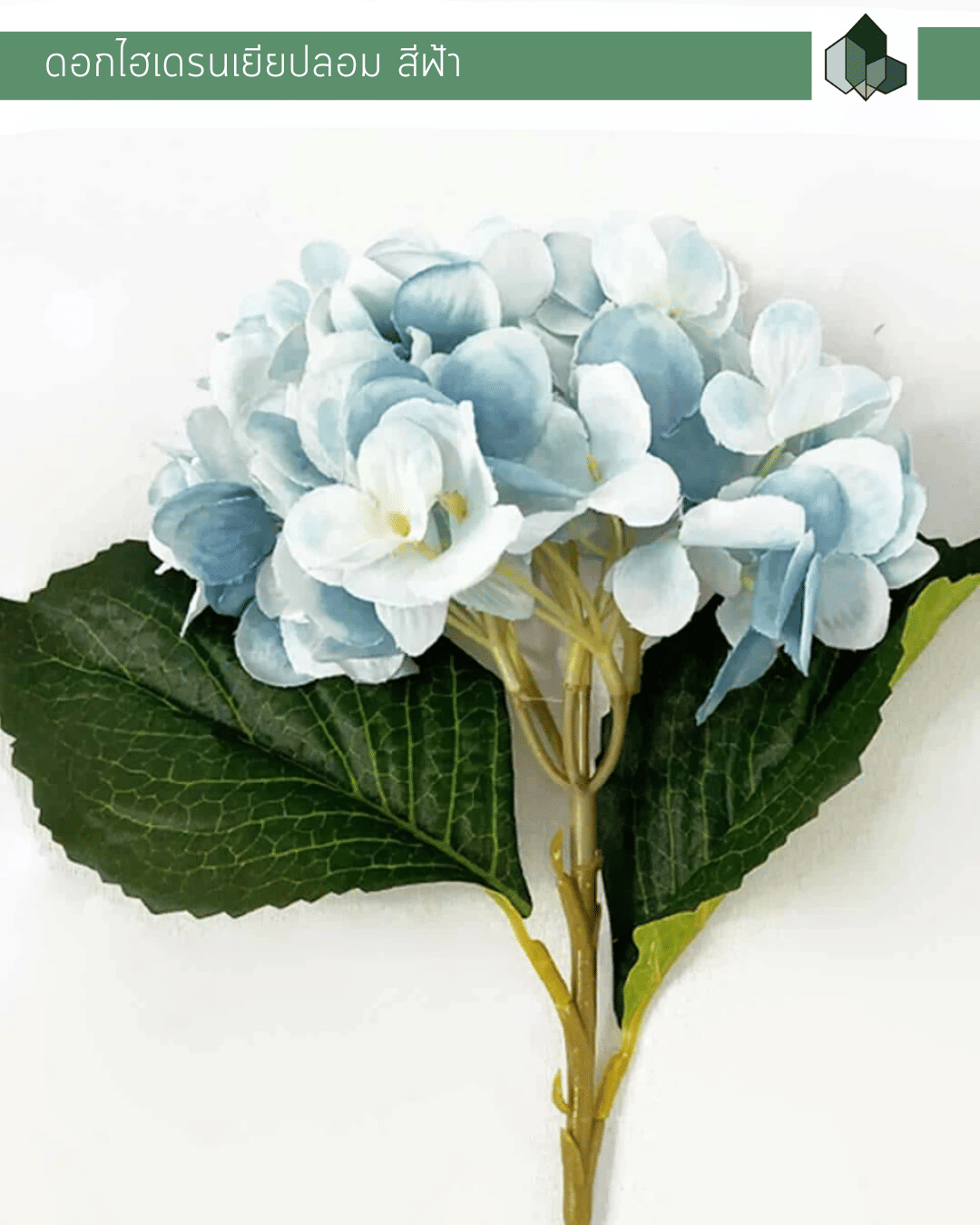 ดอกไฮเดรนเยียปลอม 5 ก้าน PIMARN รุ่น PID445 สูง 45 ซม,สีฟ้า (ไม่มีแจกัน)_4