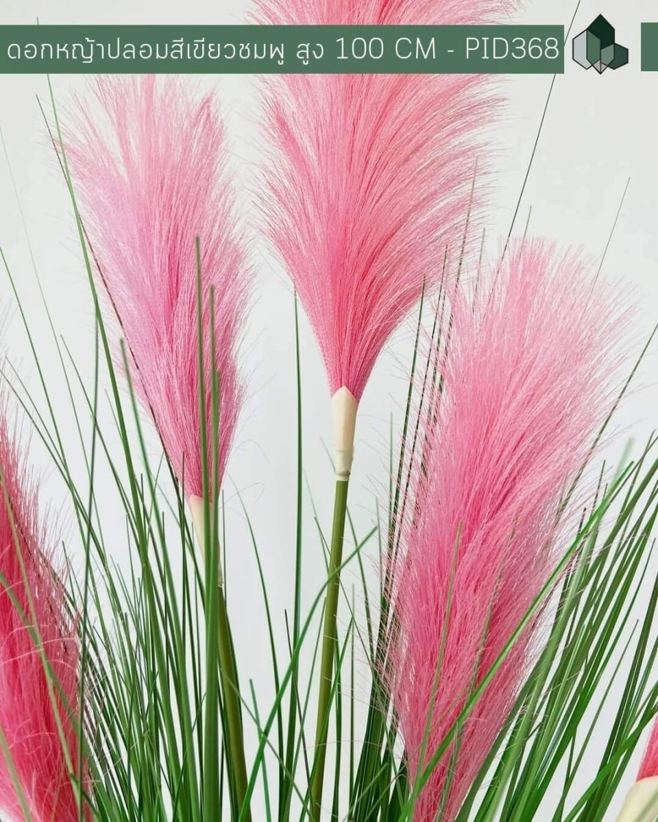 ดอกหญ้าปลอม PIMARN รุ่น PID368 สูง 100 ซม,สีชมพูเขียว พร้อมตะกร้าสาน_4