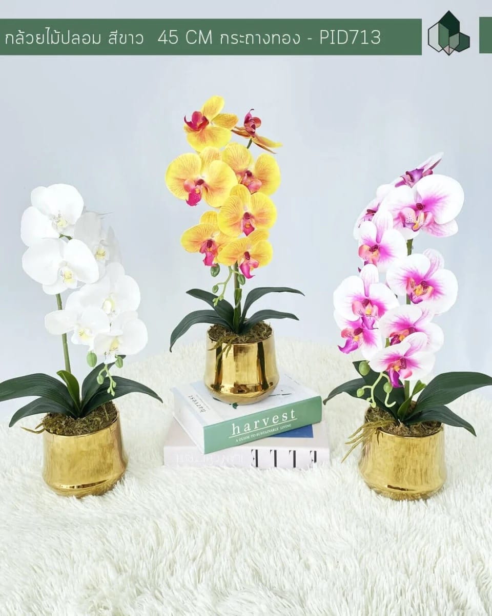 ดอกกล้วยปลอม PIMARN รุ่น PID712 ,สีเหลือง,พร้อมกระถางสีทอง_4