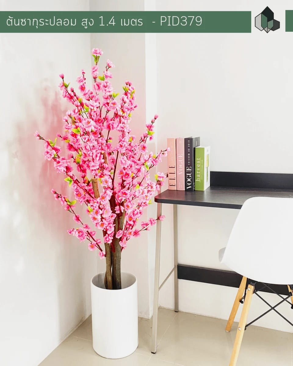 ต้นซากุระปลอม PIMARN รุ่น PID379 สูง 1.4 M ,สีชมพู_5