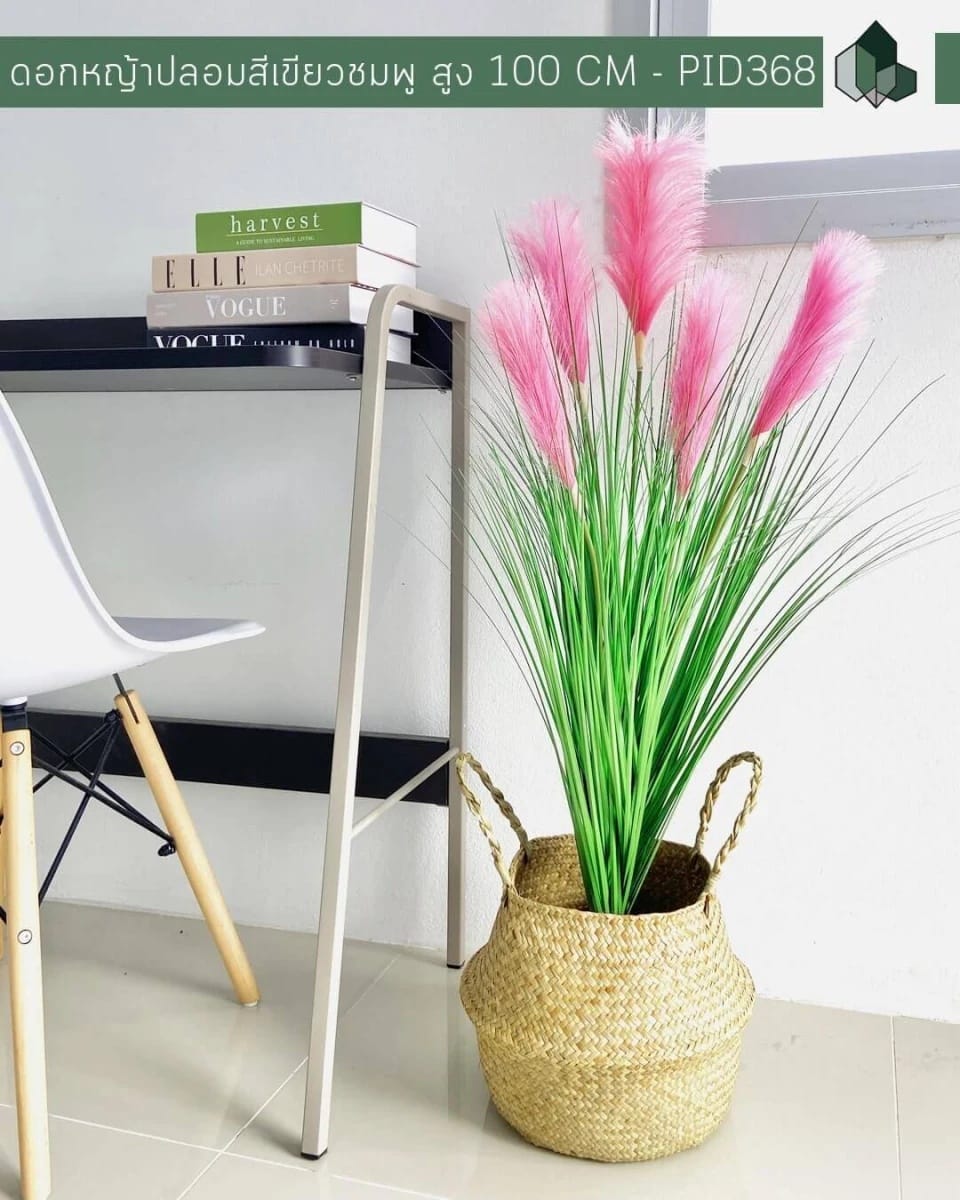 ดอกหญ้าปลอม PIMARN รุ่น PID368 สูง 100 ซม,สีชมพูเขียว พร้อมตะกร้าสาน_5
