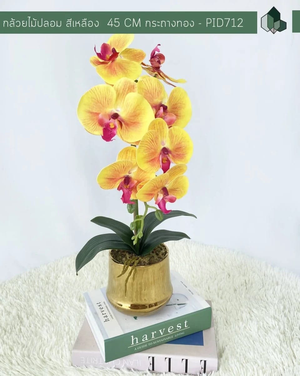 ดอกกล้วยปลอม PIMARN รุ่น PID712 ,สีเหลือง,พร้อมกระถางสีทอง_6