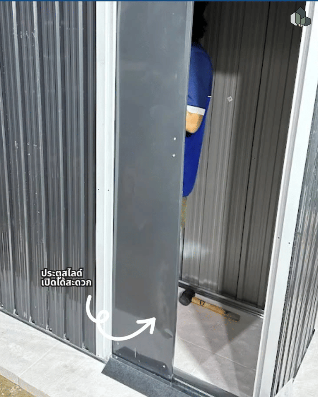 บ้านเก็บของกลางแจ้ง PIMARN รูปแบบ 1 ประตูสไลด์ 164X85X184 ซม._6