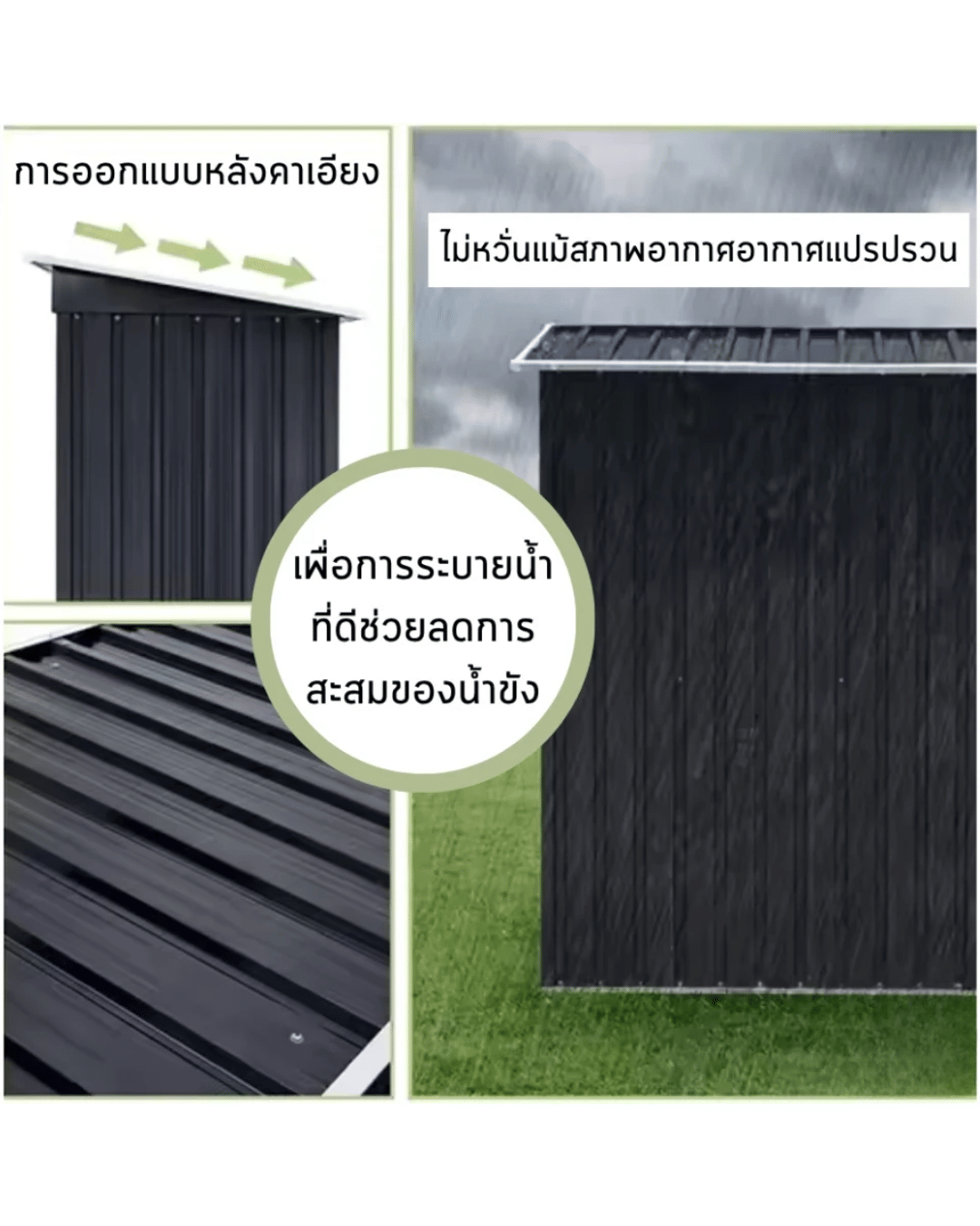 บ้านเก็บของกลางแจ้ง PIMARN รูปแบบ 1 ประตูสไลด์ 164X85X184 ซม._8
