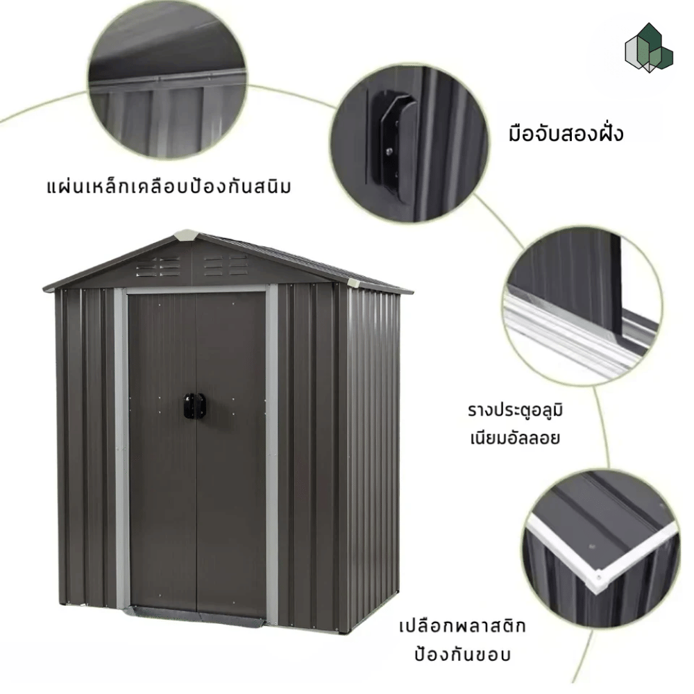 บ้านเก็บของกลางแจ้ง PIMARN รูปแบบ 2 ประตูสไลด์ 189X128X194 ซม. ไม่มีพื้น_8
