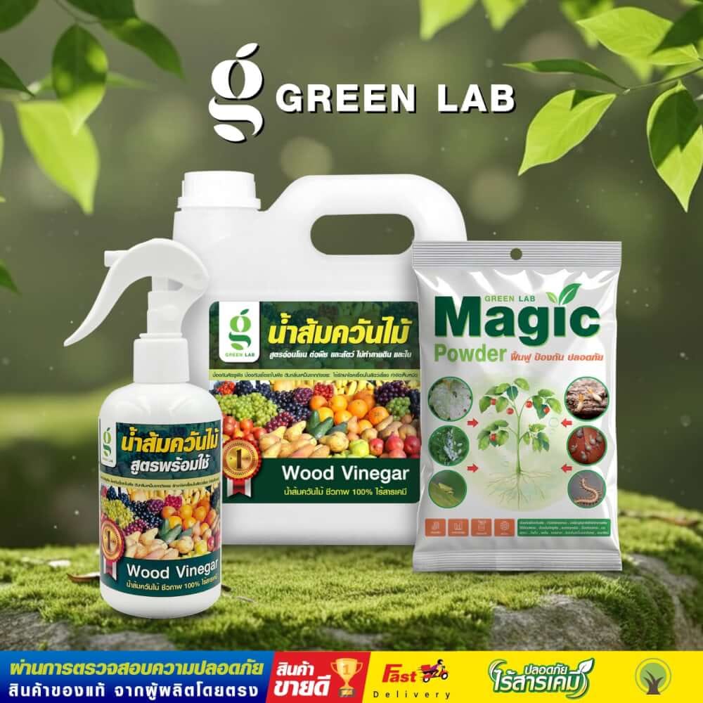 น้ำส้มควันไม้กำจัดแมลง GREEN LAB ขนาด 1 ลิตร_6