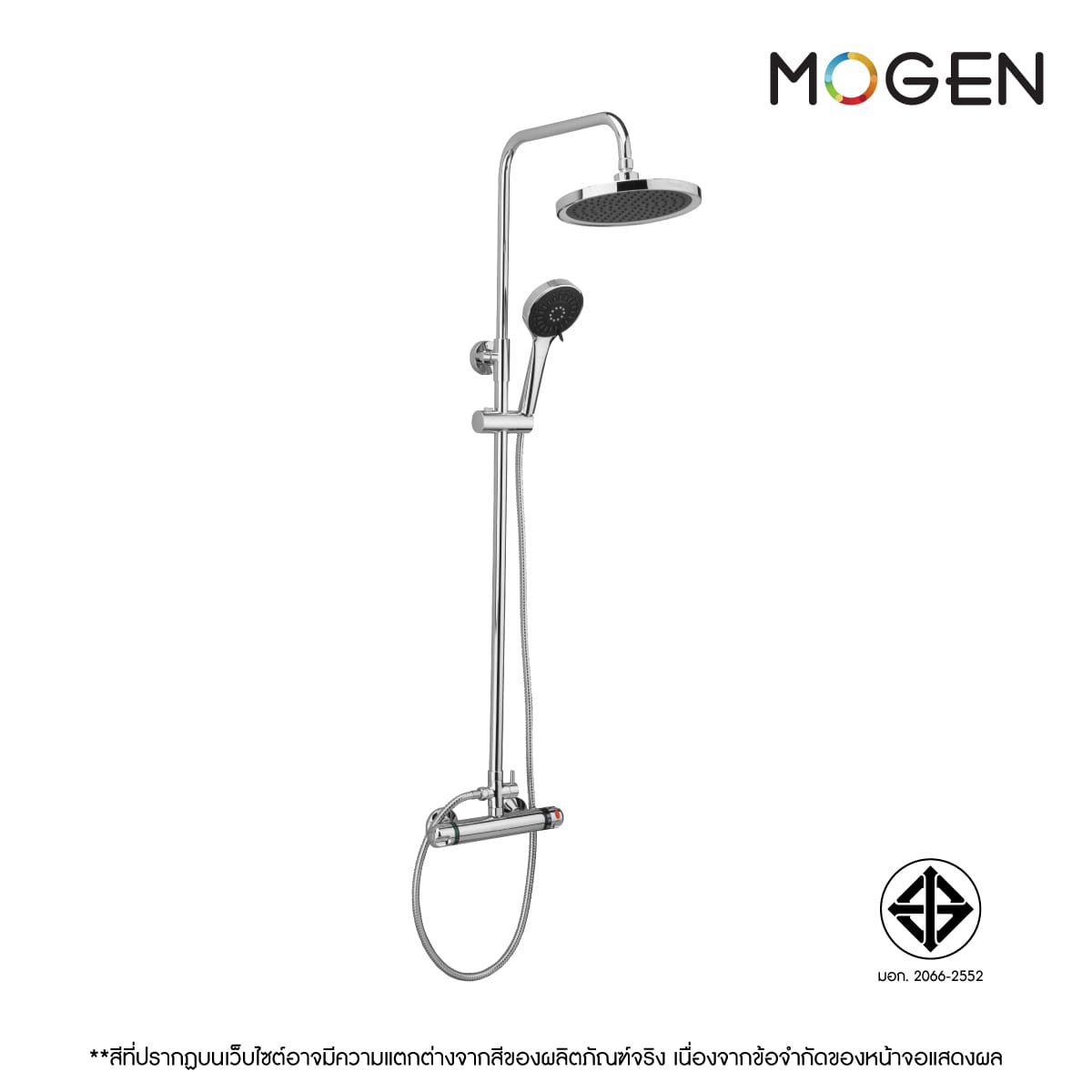 ชุดฝักบัว RAIN SHOWER MOGEN SRW05M_0