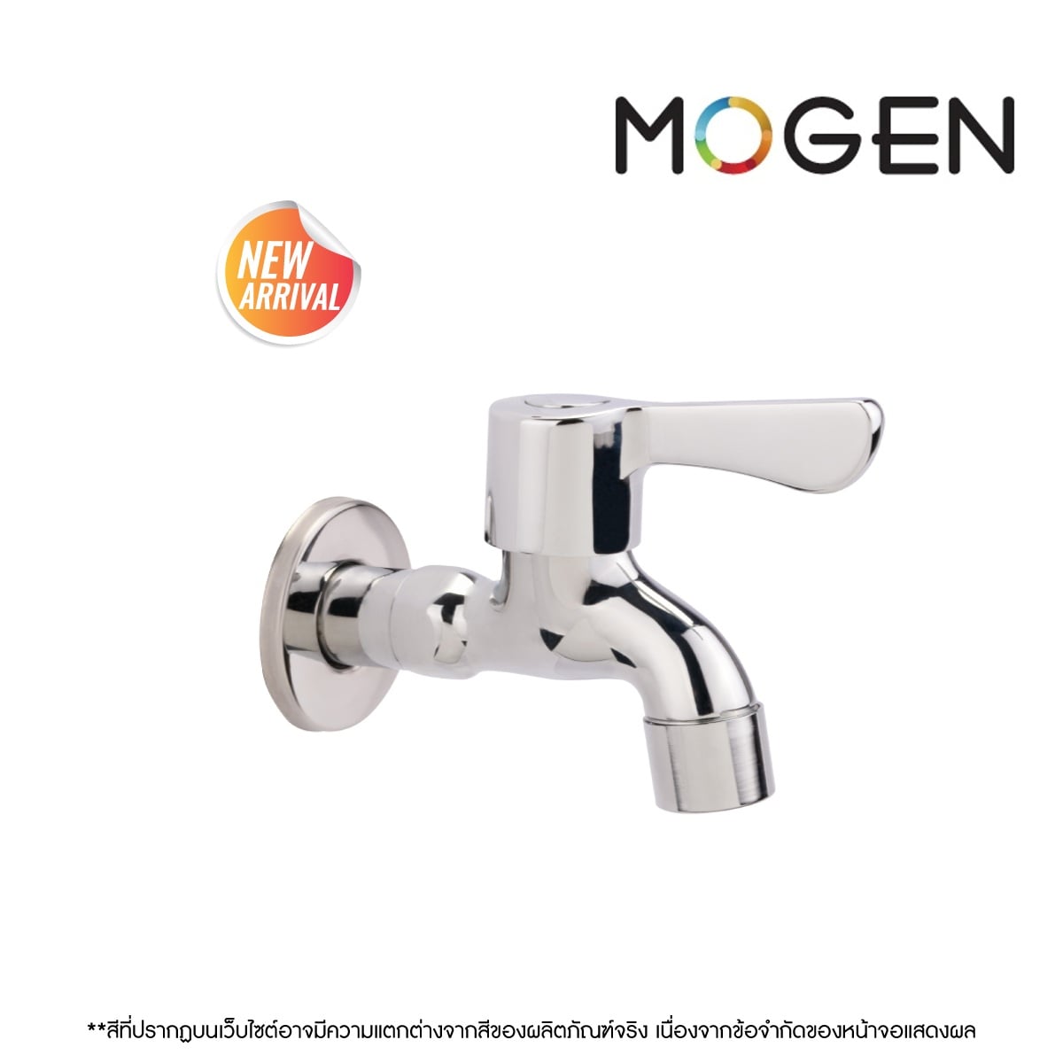 ก๊อกล้างพื้น MOGEN FCF04_0