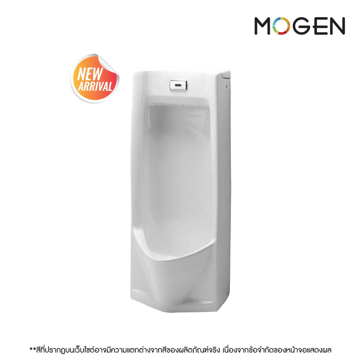 โถปัสสาวะชายเซ็นเซอร์ แบบตั้งพื้น MOGEN รุ่น MUS10 สีขาว_1