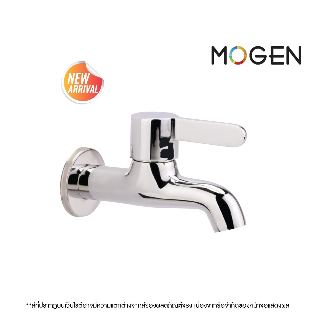 ก๊อกล้างพื้น MOGEN FCF03_1