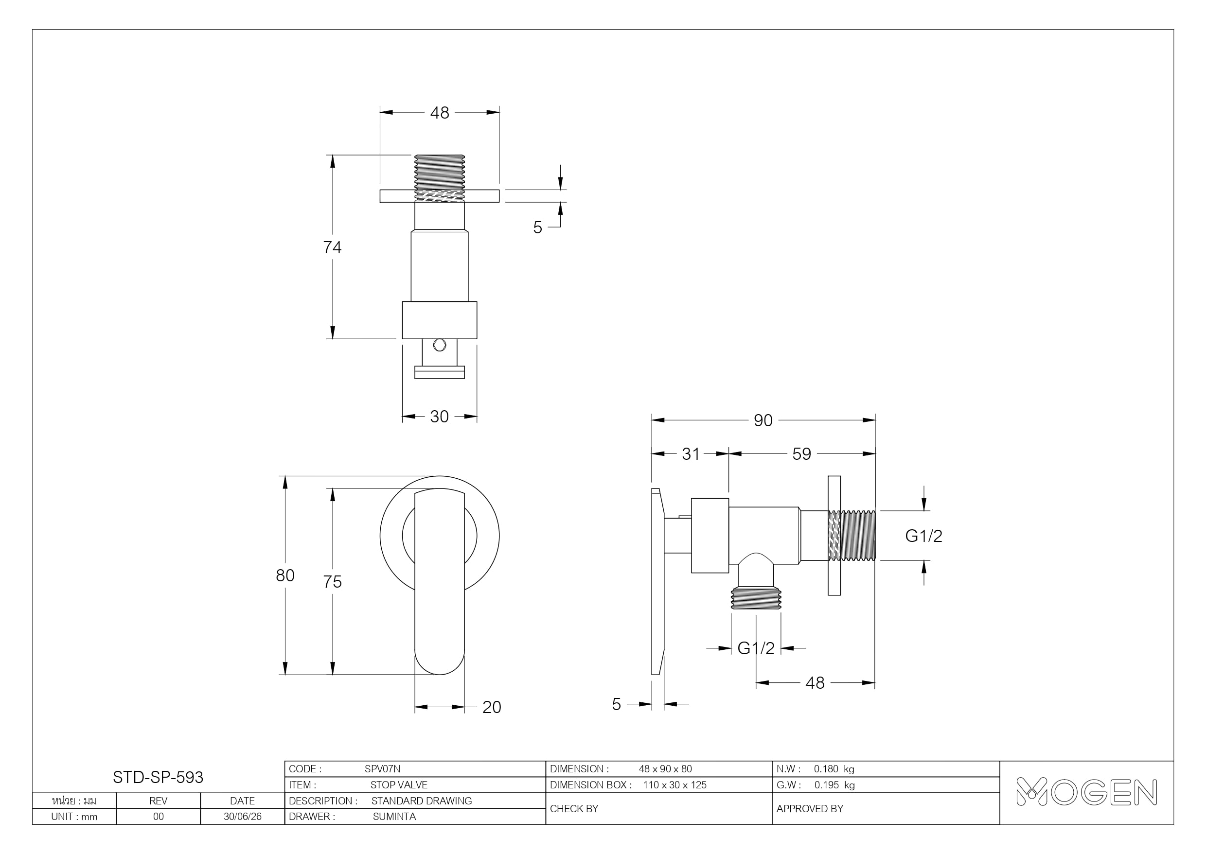 วาล์วฝักบัว  MOGEN SPV07_1