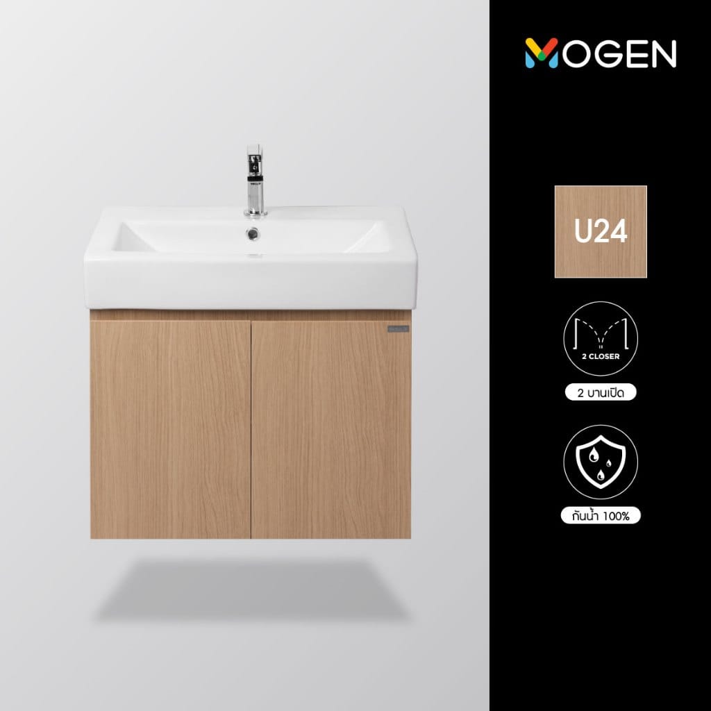 อ่างล้างหน้าพร้อมตู้กันน้ำ MOGEN รุ่น LFU33060U24(SP)  60 ซม.  ลายไม้_2