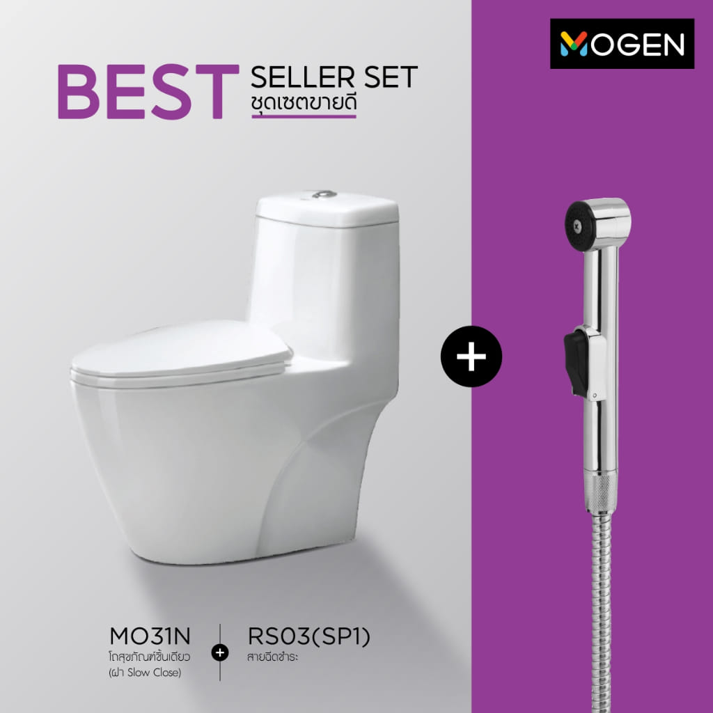 สุขภัณฑ์ 1 ชิ้น MOGEN รุ่น MO31N 3/6 ลิตร สีขาว_2
