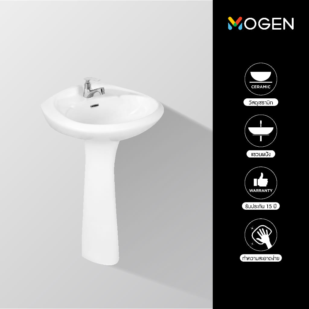 อ่างล้างหน้าแขวนผนัง พร้อมขาตั้งยาว MOGEN รุ่น MA866 สีขาว_2