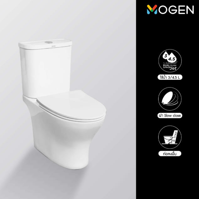 สุขภัณฑ์ 2 ชิ้น MOGEN รุ่น MT82DF(ECO) ฝา SLOW CLOSE 3/4.5 ลิตร สีขาว_3