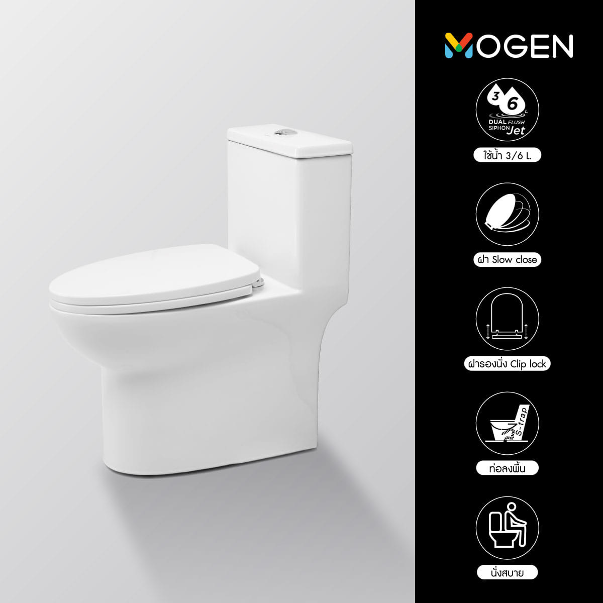 สุขภัณฑ์ 1 ชิ้น  MOGEN รุ่น MO79  ฝา SLOW CLOSE 3/6 ลิตร สีขาว_4