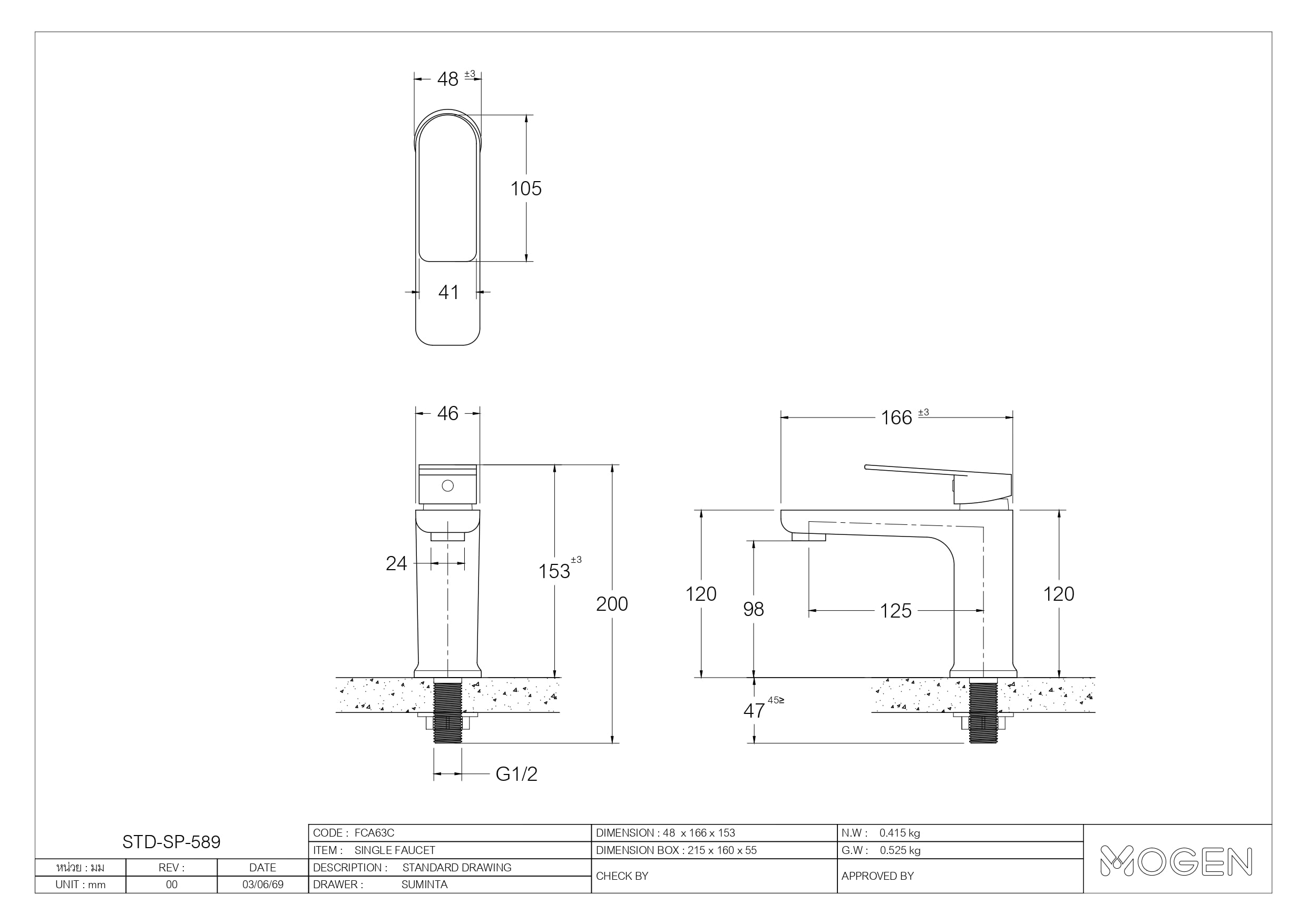 ก๊อกอ่างล้างหน้าเดี่ยว MOGEN FCA63C_4