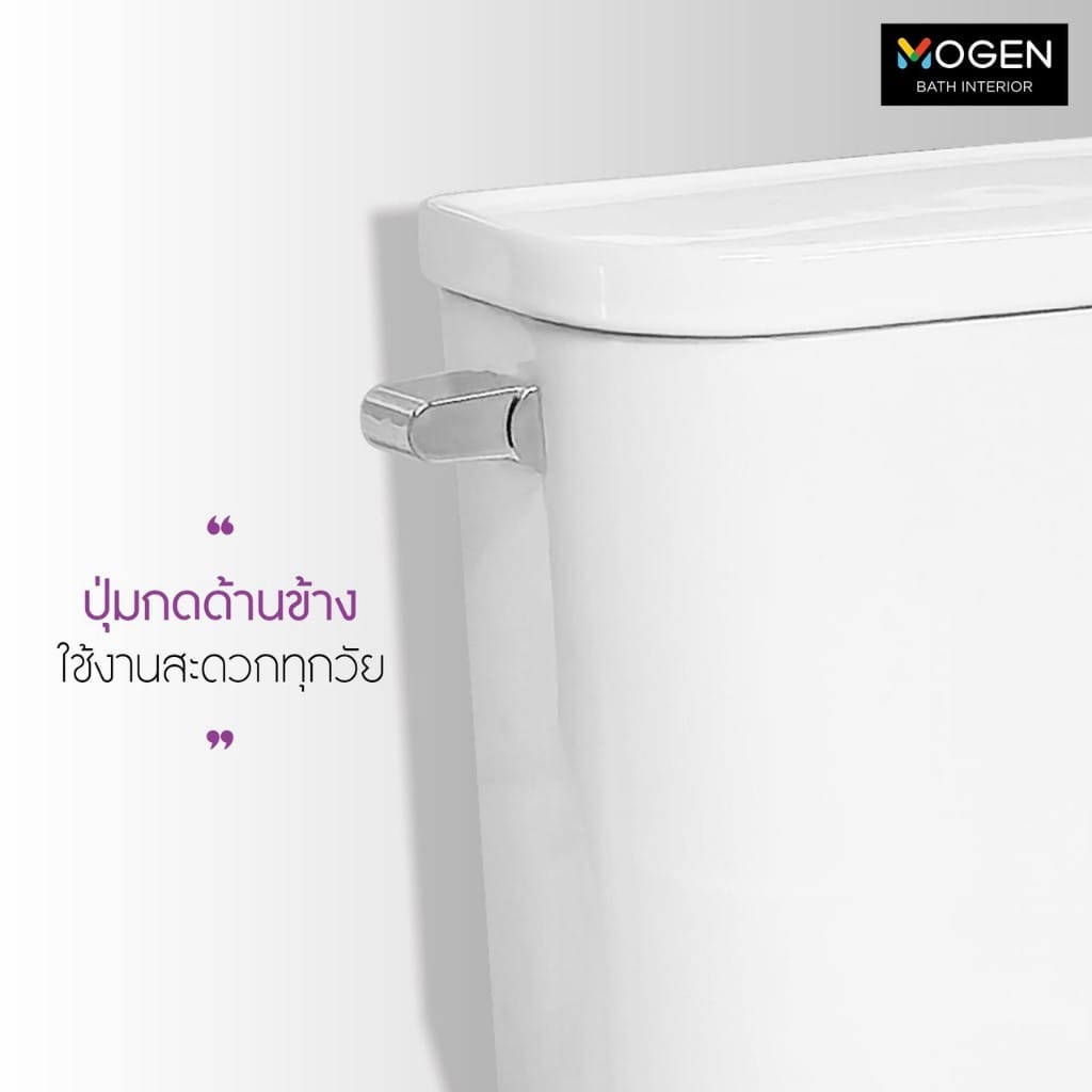 สุขภัณฑ์ 2 ชิ้น MOGEN รุ่น MT82(ECO) ฝา SLOW CLOSE 4.5 ลิตร  สีขาว_7