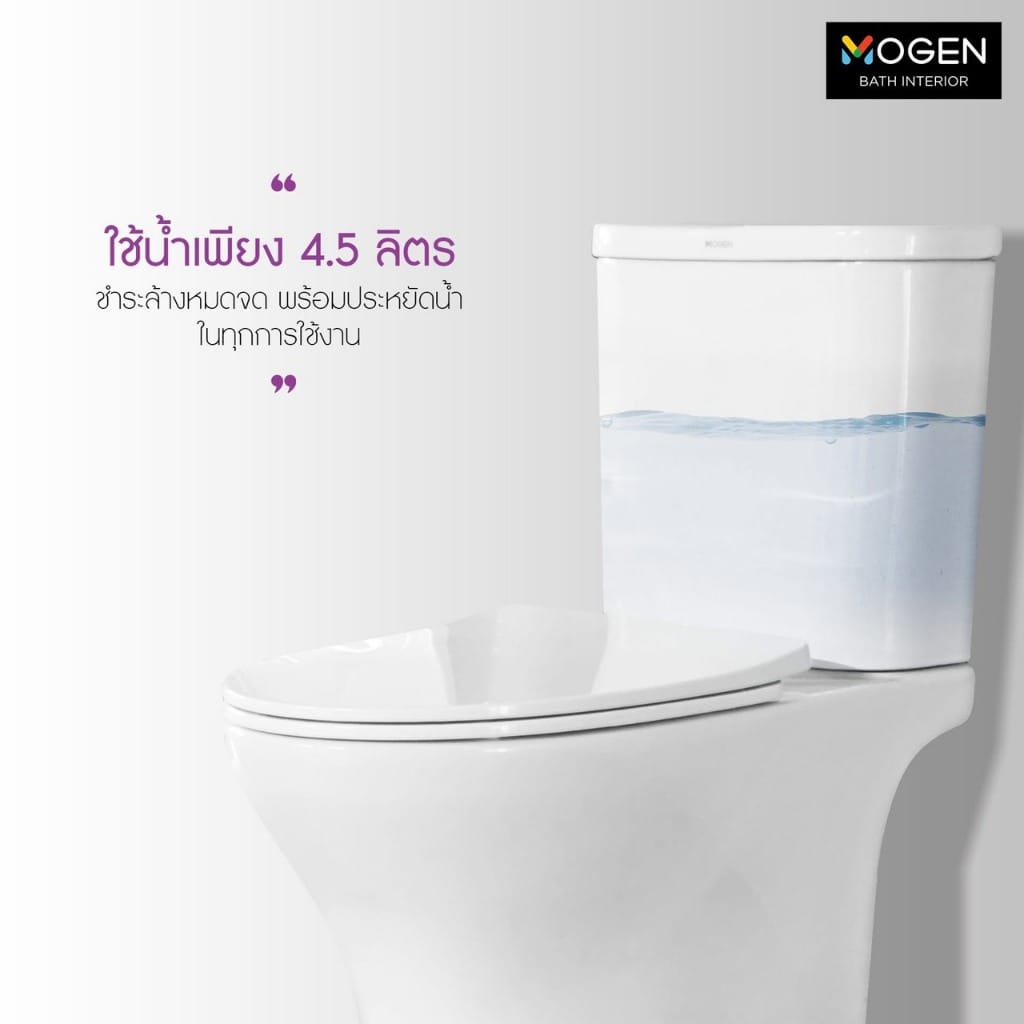 สุขภัณฑ์ 2 ชิ้น MOGEN รุ่น MT82(ECO) ฝา SLOW CLOSE 4.5 ลิตร  สีขาว_8