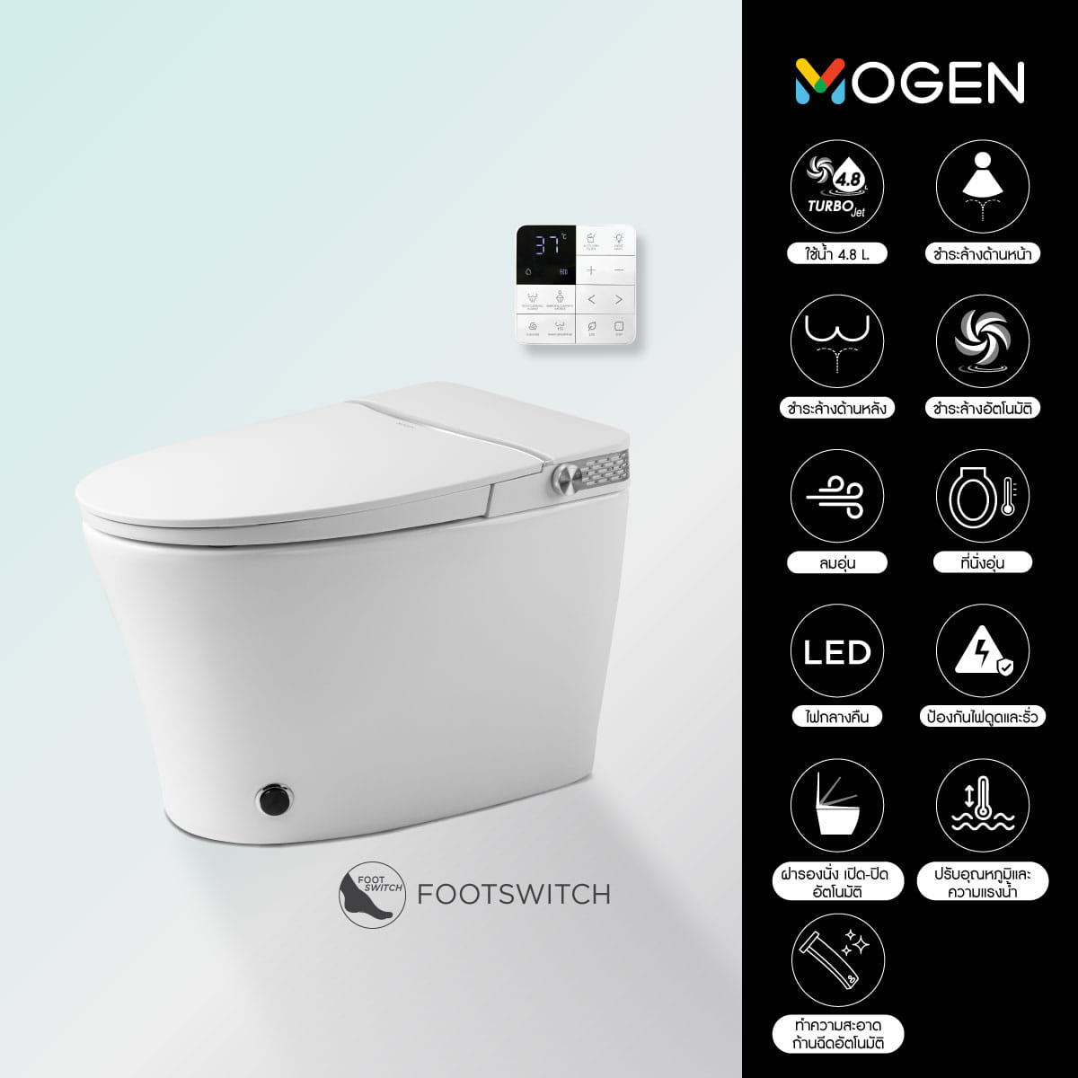 สุขภัณฑ์อัตโนมัติ MOGEN รุ่น MO85(ECO-IE) WELL_9