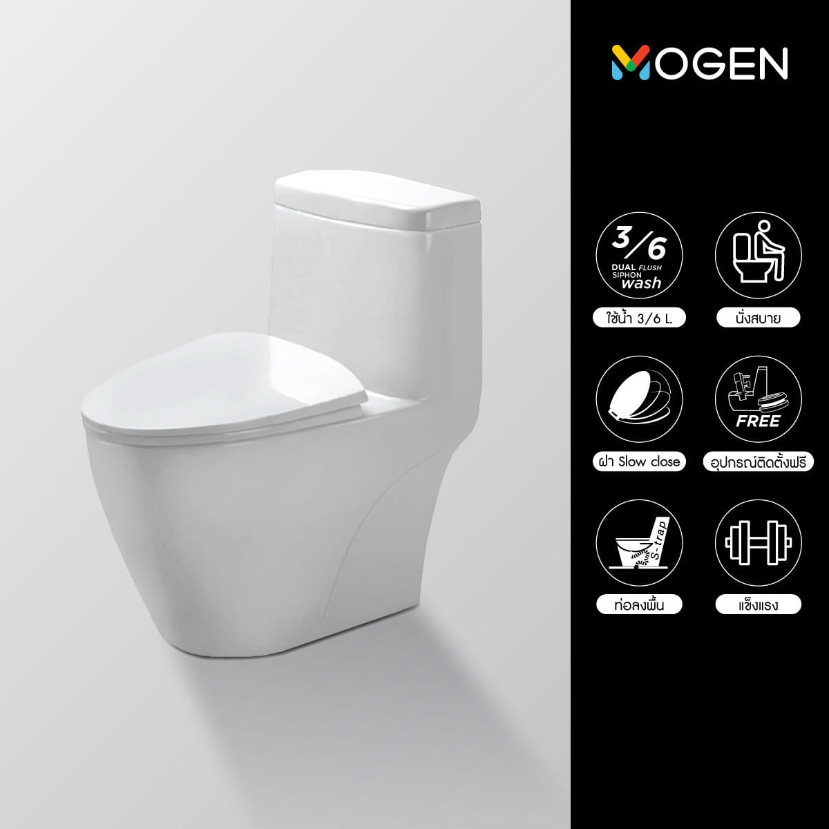 สุขภัณฑ์ 1 ชิ้น  MOGEN รุ่น MO38N ฝา SLOW CLOSE 3/6 สิตร สีขาว_8