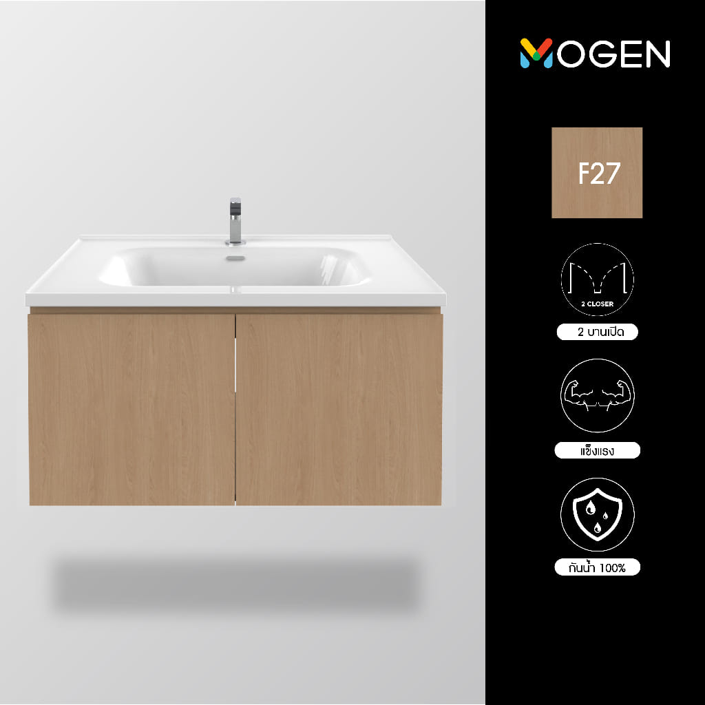 อ่างล้างหน้าพร้อมตู้กันน้ำ 100% MOGEN รุ่น LFU82080F27  80 ซม._9