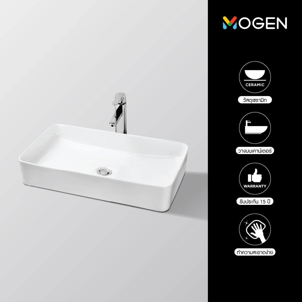 อ่างล้างหน้า ชนิดวางบนเคาน์เตอร์ MOGEN MA523 สีขาว_8