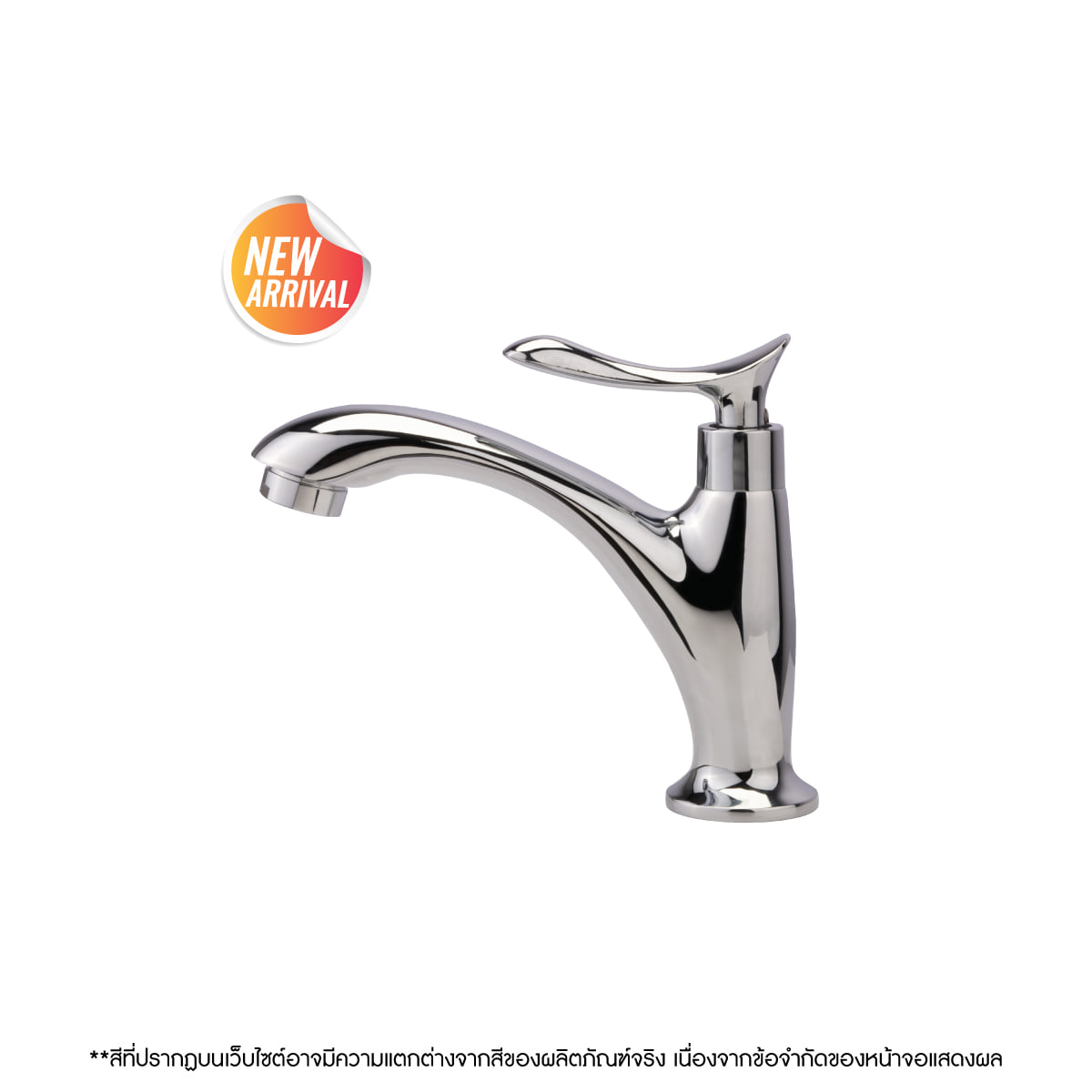 ก๊อกเดี่ยวอ่างล้างหน้า MOGEN  FCA45C_7