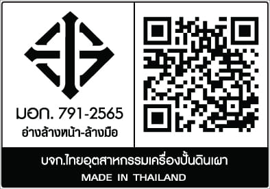 อ่างล้างหน้าแขวนผนัง MOGEN รุ่น MA174 สีขาว_7