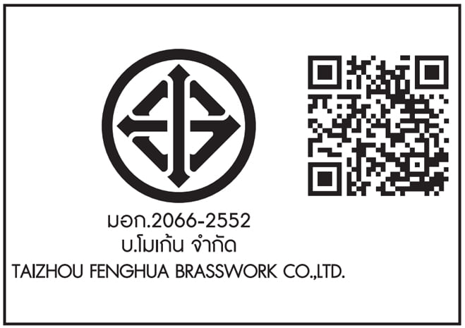 ชุดฝักบัว RAIN SHOWER พร้อมชั้นวางของอเนกประสงค์สีขาว MOGEN SWR07C_6
