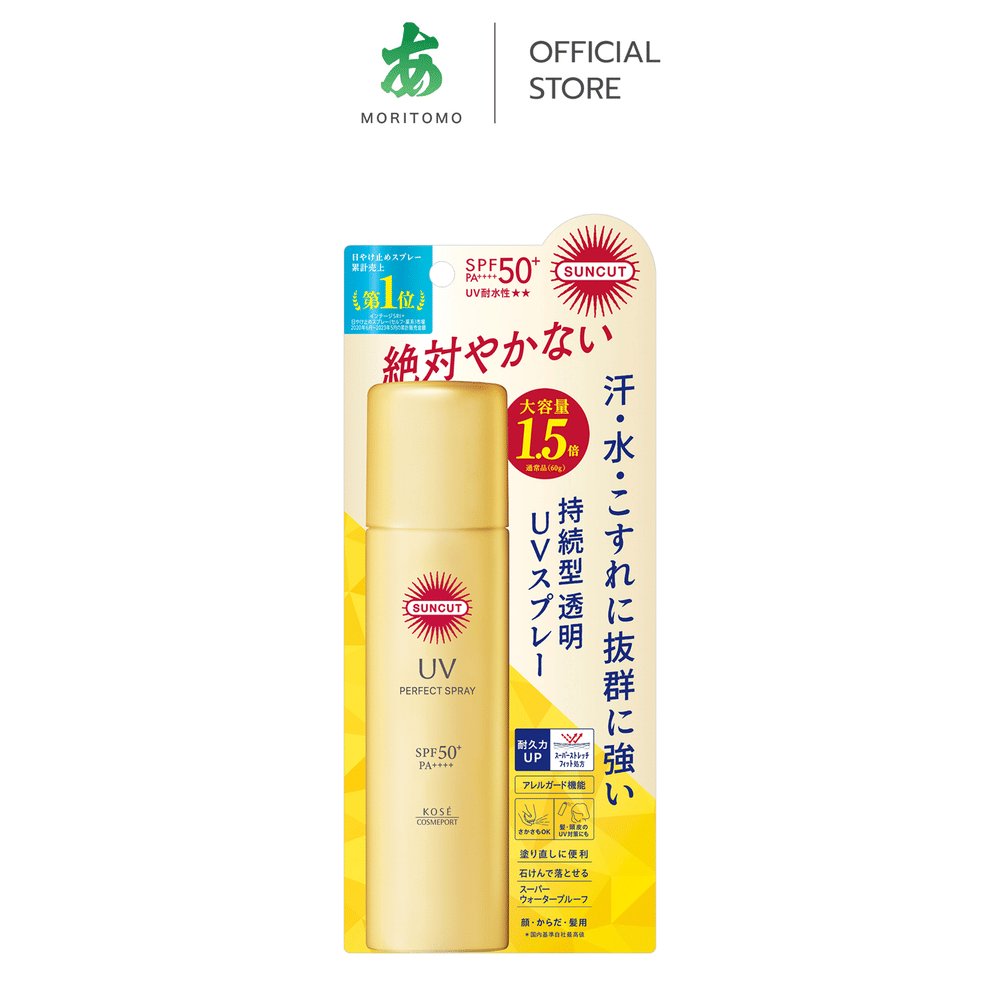 ครีมกันแดด SUNCUT ยูวี พอร์เฟค สเปรย์ SPF50+ PA++++ 90 กรัม_0