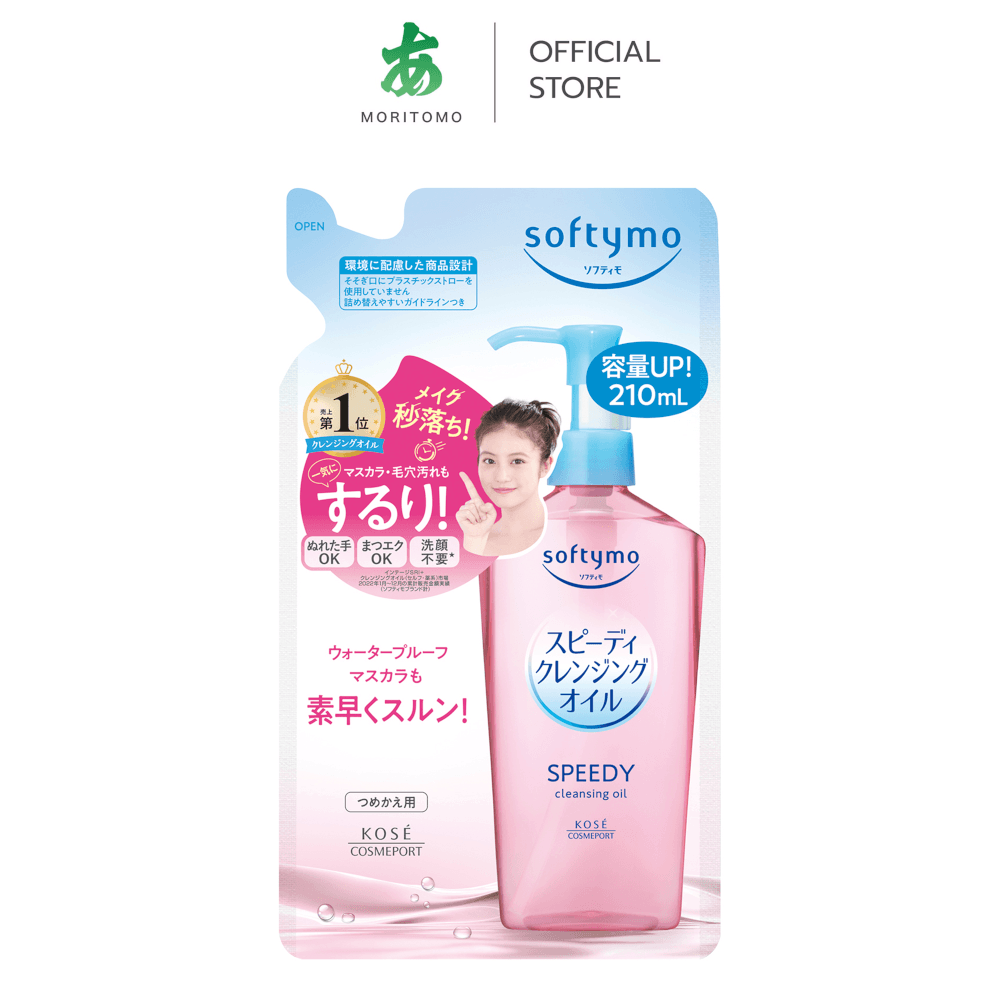 คลีนซิ่งออยล์ ชนิดถุงเติม SOFTYMO สปีดดี้ 210 มล_0