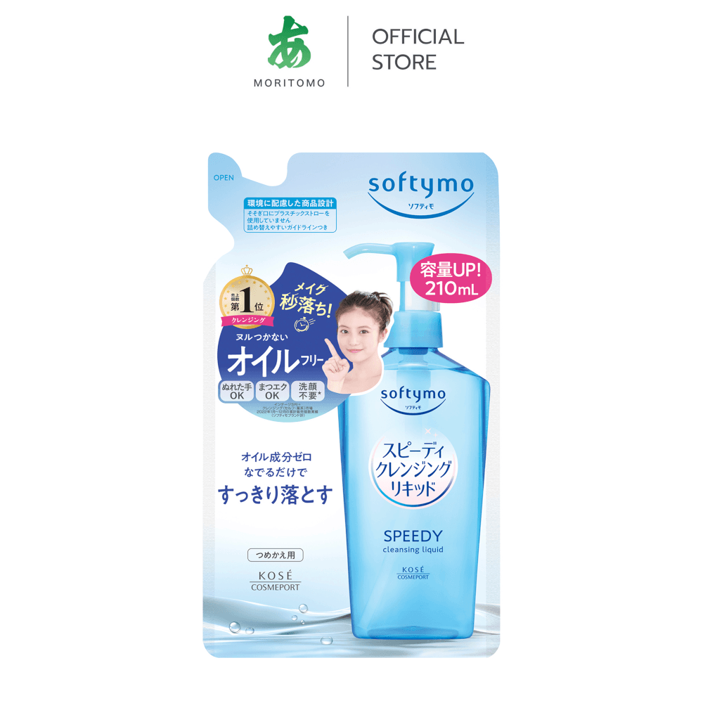 คลีนซิ่งลิขวิด ชนิดถุงเติม SOFTYMO สปีดดี้ 210 มล_0