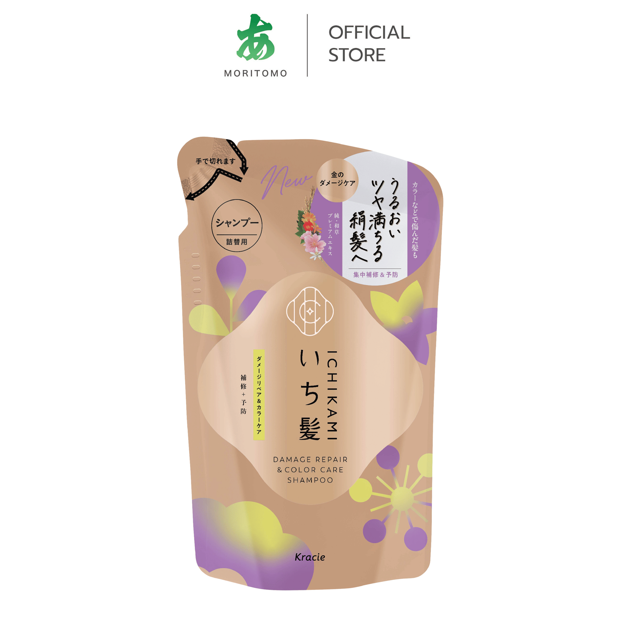 แชมพู ICHIKAMI ดาเมจ รีแพร์ & คัลเลอร์ แคร์ ชนิดถุงเติม  320 มล_0