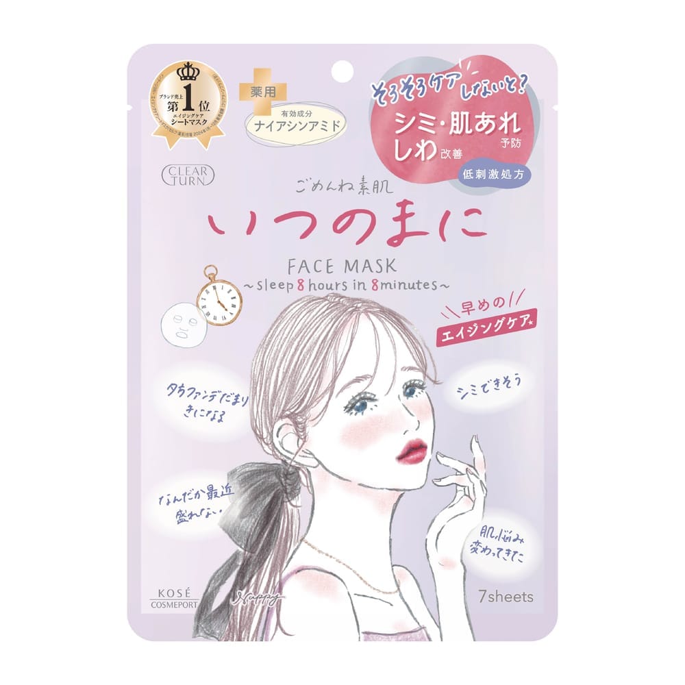 แผ่นมาสก์บำรุงผิวหน้า CLEAR TURN ริ้งเคิล แคร์ ไบรท์เท็นนิ่ง  7 แผ่น_0