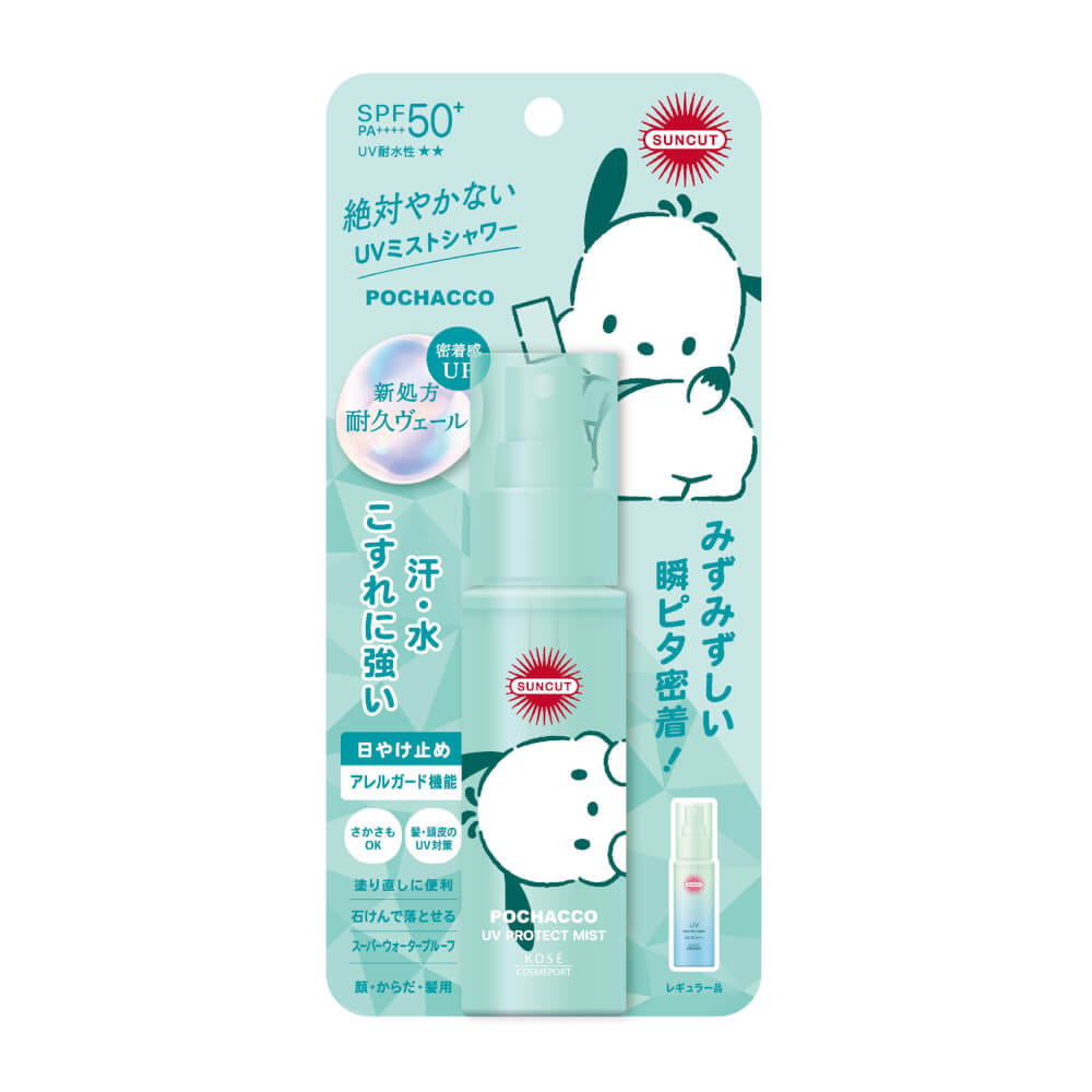 ครีมกันแดด SUNCUT ยูวี โพรเทค มีส SPF50+ PA++++ 60 กรัม_1