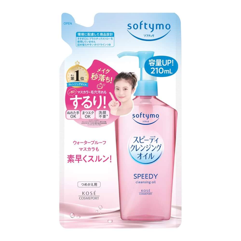 คลีนซิ่งออยล์ ชนิดถุงเติม SOFTYMO สปีดดี้ 210 มล_1