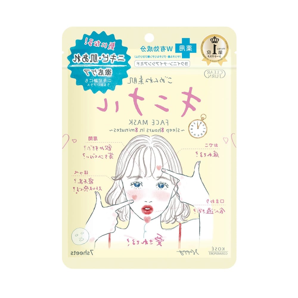 แผ่นมาสก์บำรุงผิวหน้า CLEAR TURN  แอคเน่ แคร์  7 แผ่น_1