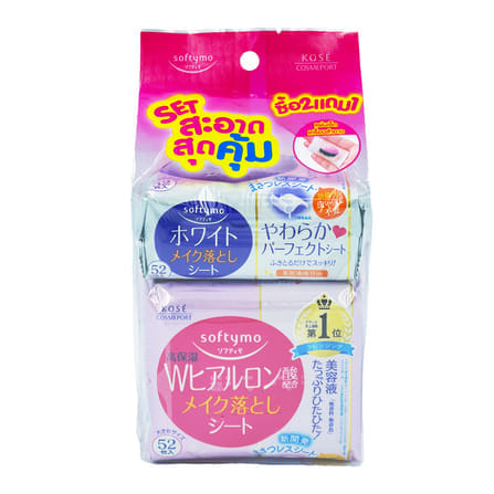 แผ่นเช็ดเครื่องสำอาง SOFTYMO สูตรไฮยาลูรอน (52 แผ่น X 2 ห่อ) แถมฟรี สูตรกระจ่างใส (52 แผ่น X 1 ห่อ)_2