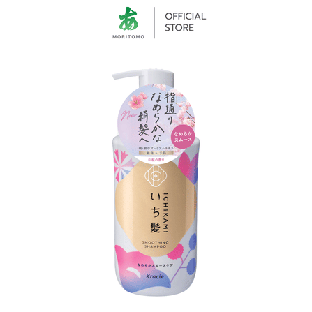 แชมพู ICHIKAMI สมูทติ้ง 450 มล._0