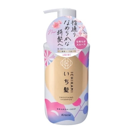 แชมพู ICHIKAMI สมูทติ้ง 450 มล._1