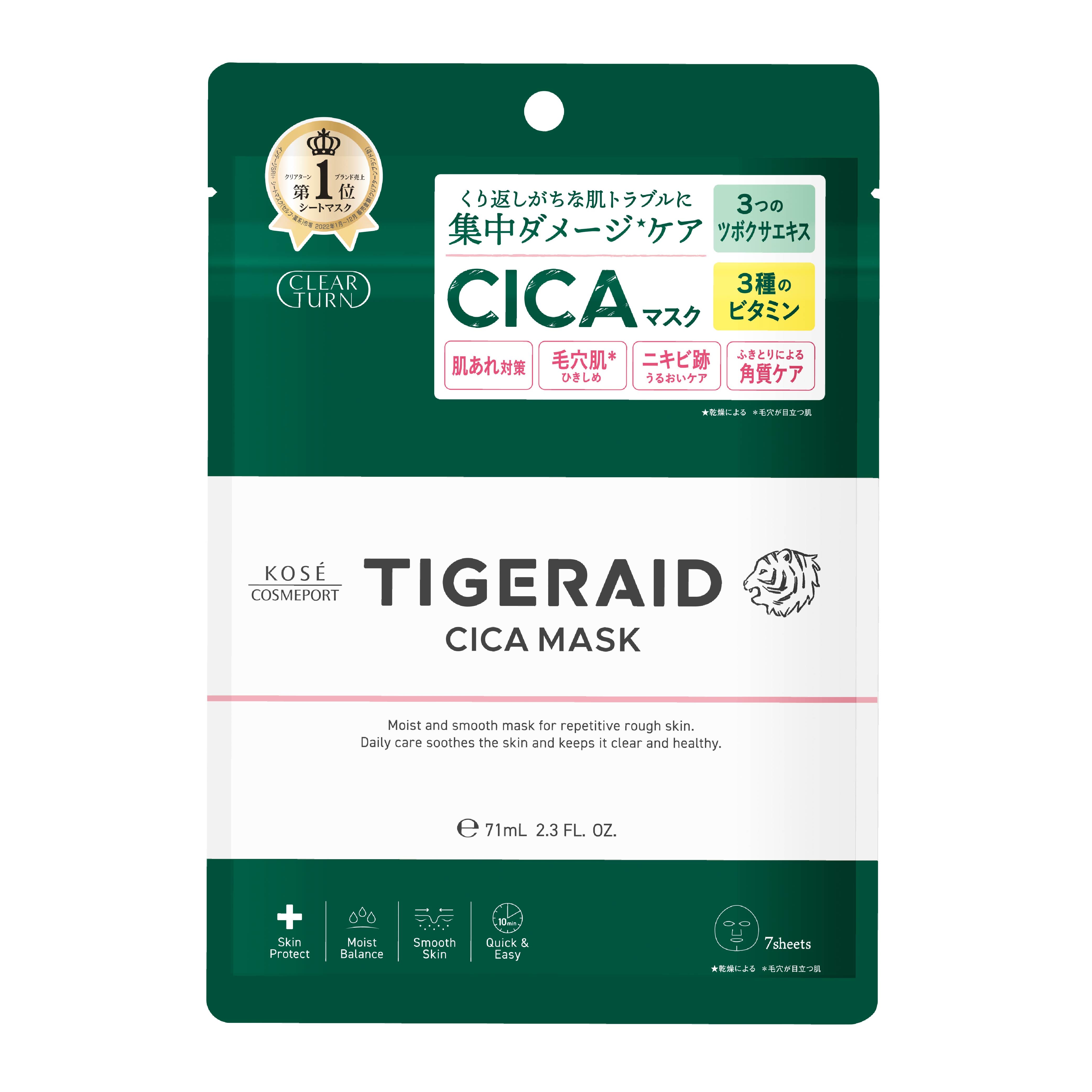 แผ่นมาสก์บำรุงผิวหน้า CLEAR TURN  ไทเกอร์เอด ซิก้า รีแพร์ 7 แผ่น_0